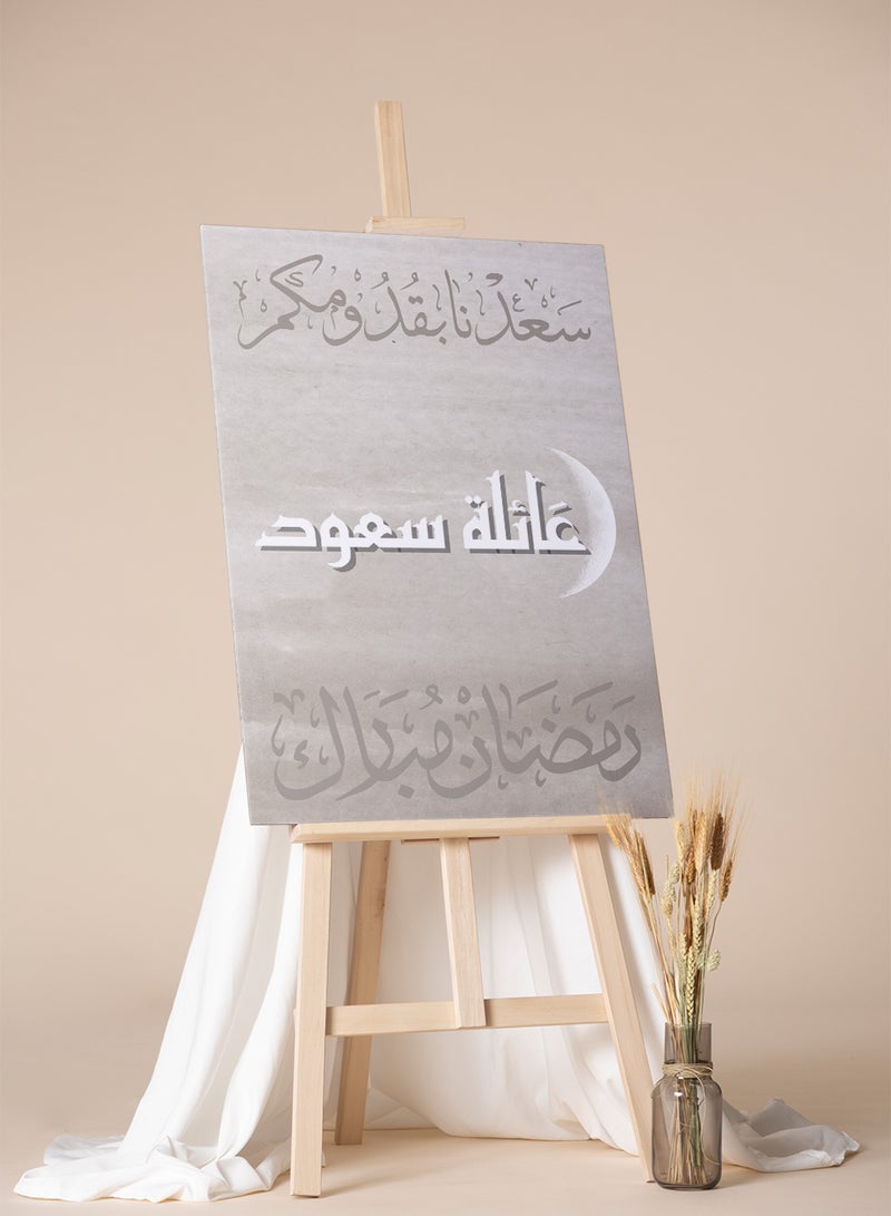 لوحة فن الجدران القابل للتخصيص على قماش مخصص مع اسم وعبارة رمضان مبارك - Image 4