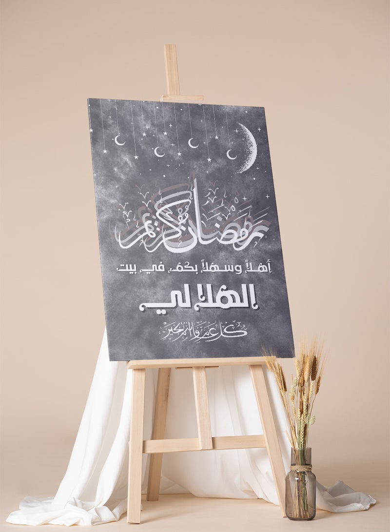 LOWHA Customizable Canvas Wall Art Personalized with name and Ramadan Kareem and Crescent Moon Design Grey/White 80x110cm - Image 4