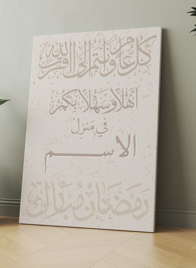 LOWHA Customizable Canvas Wall Art Personalized with name and Ramadan Mubarak Phrase Multicolour 30x40cm  - Image 3