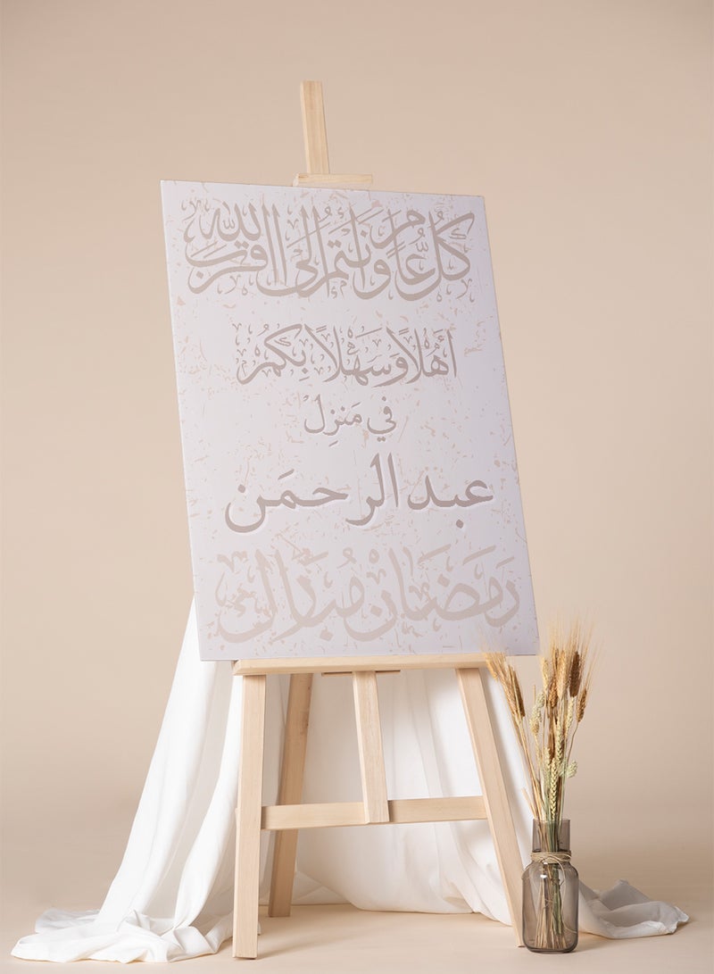 LOWHA Customizable Canvas Wall Art Personalized with name and Ramadan Mubarak Phrase Multicolour 30x40cm  - Image 4