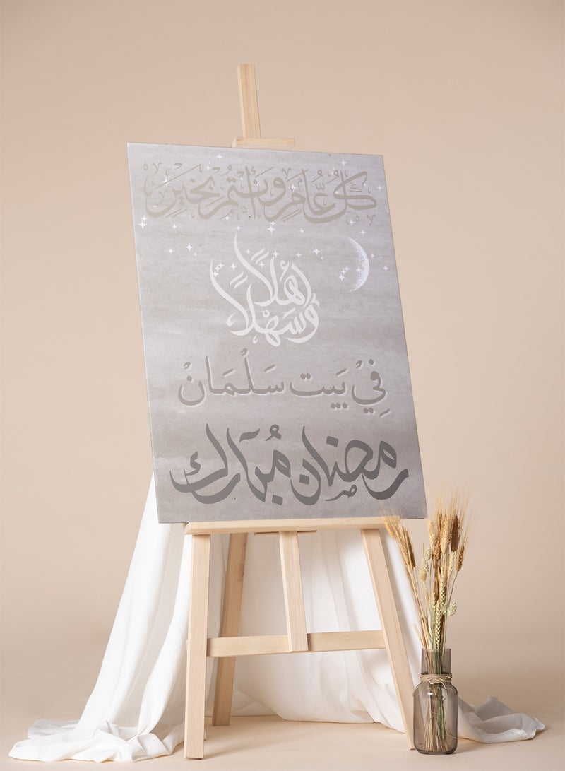 LOWHA Customizable Canvas Wall Art Personalized with name and Ramadan Mubarak Phrase Multicolour 80x110cm - Image 4