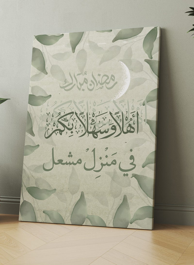 LOWHA Customizable Canvas Wall Art Personalized with name and Ramadan Mubarak and Plant Leaves Design Green 30x40cm  - Image 5