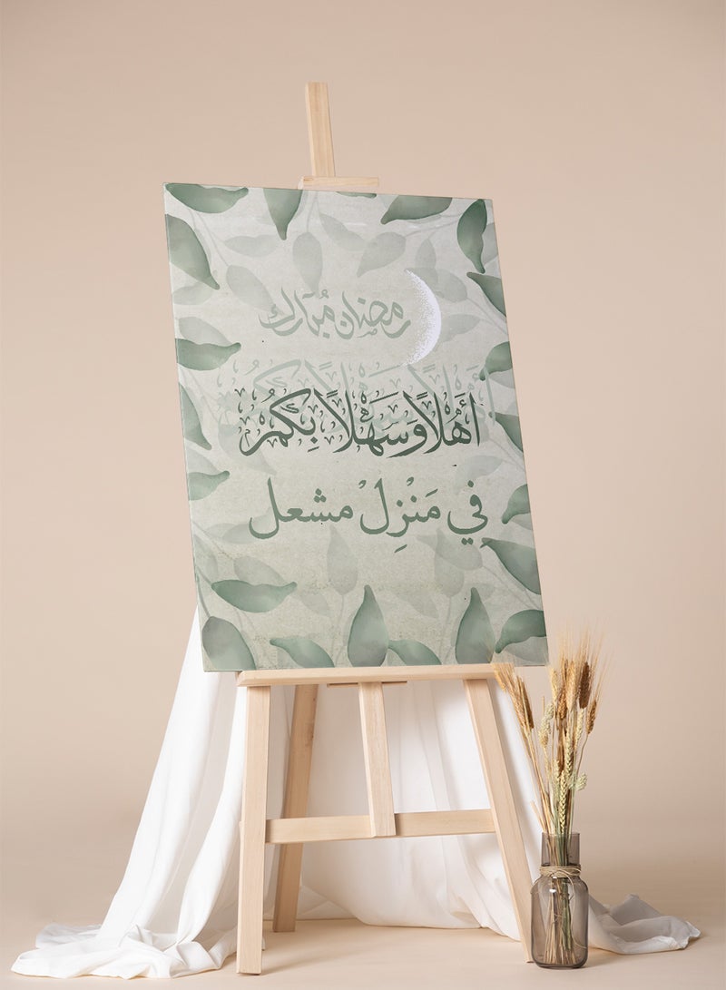 LOWHA Customizable Canvas Wall Art Personalized with name and Ramadan Mubarak and Plant Leaves Design Green 30x40cm  - Image 4