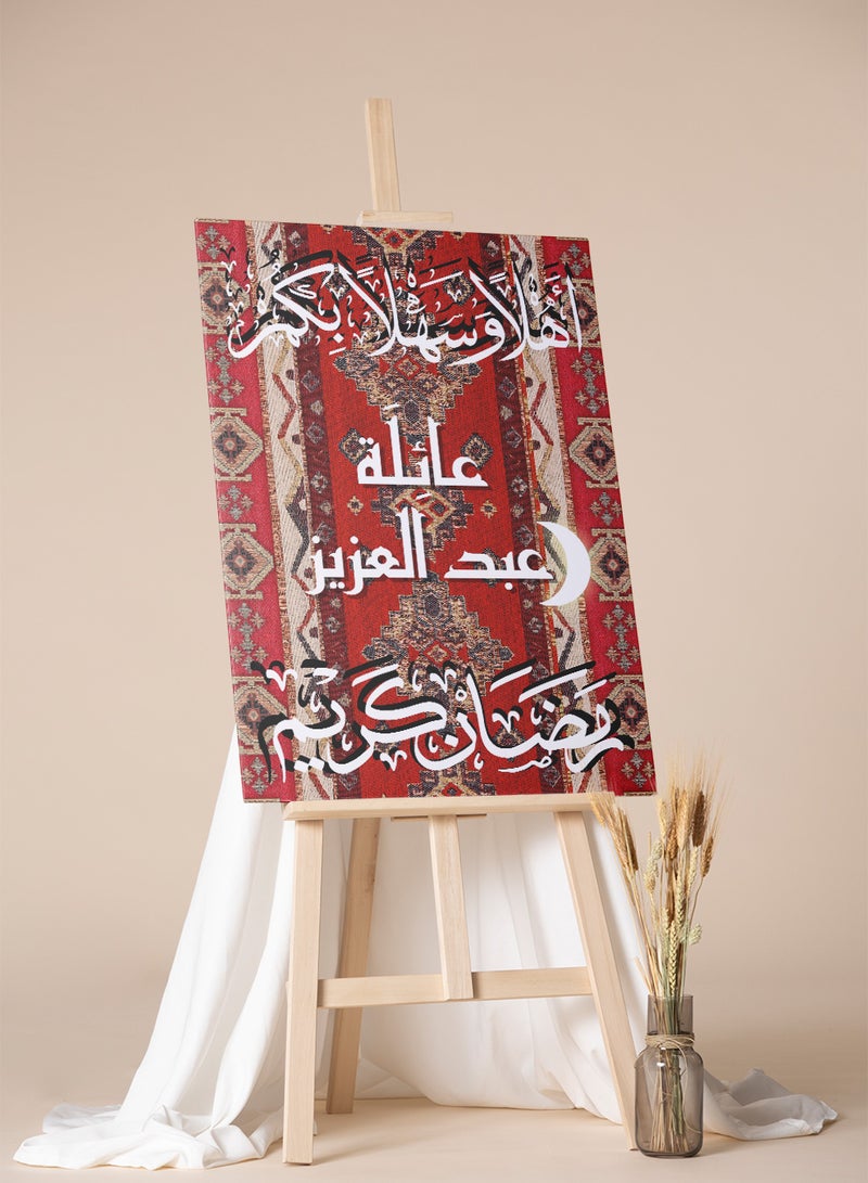 Customizable Canvas Wall Art Personalized with name and Ramadan Kareem on Rug Pattern Multicolour 30x40cm - pnsku/N70140825V/45/_/1736342219/d0800c5d-93c3-4f1f-b766-a57523bd6d8c