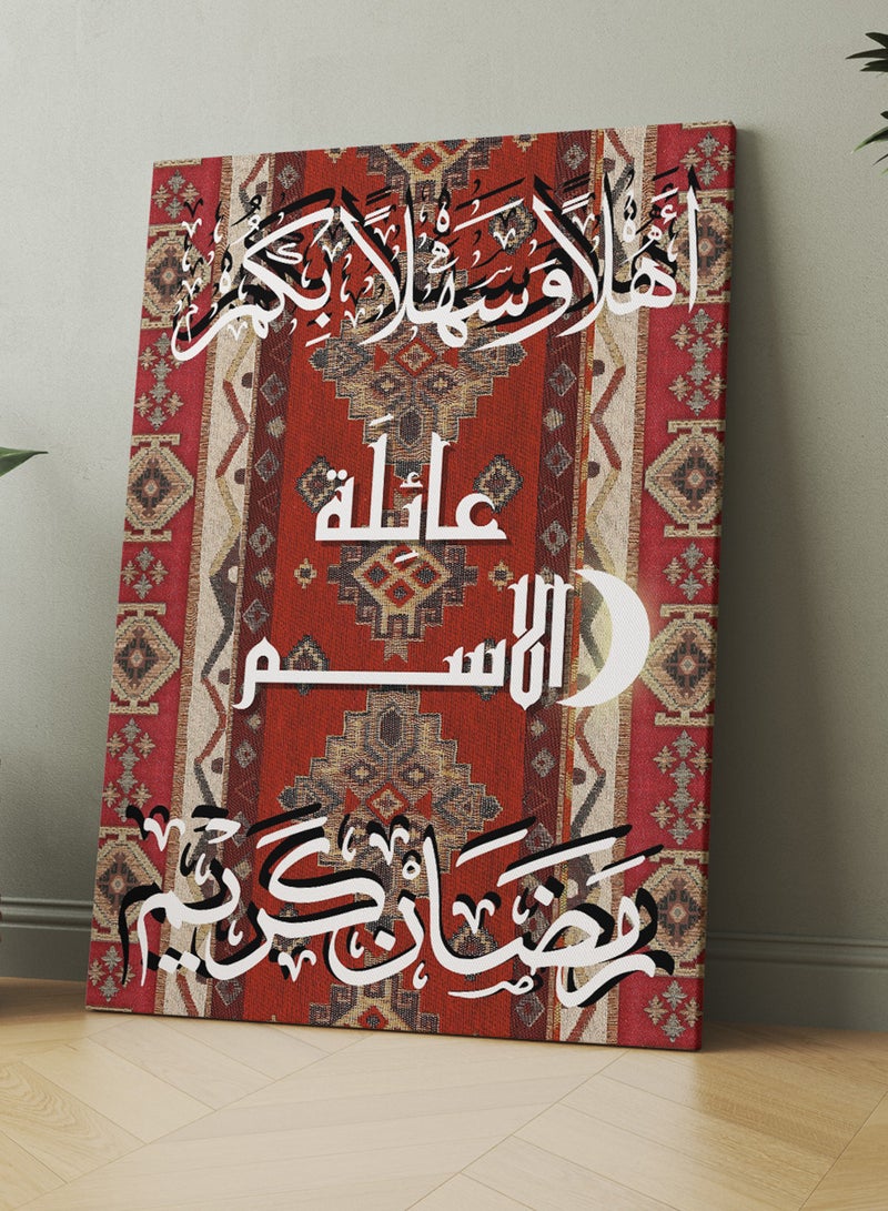 Customizable Canvas Wall Art Personalized with name and Ramadan Kareem on Rug Pattern Multicolour 30x40cm - pnsku/N70140825V/45/_/1736342223/4aceb928-912d-416f-952f-275be43dc633