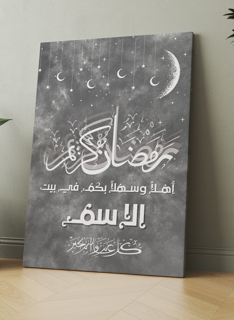 LOWHA Customizable Canvas Wall Art Personalized with name and Ramadan Kareem and Crescent Moon Design Grey/White 40x60cm - Image 3