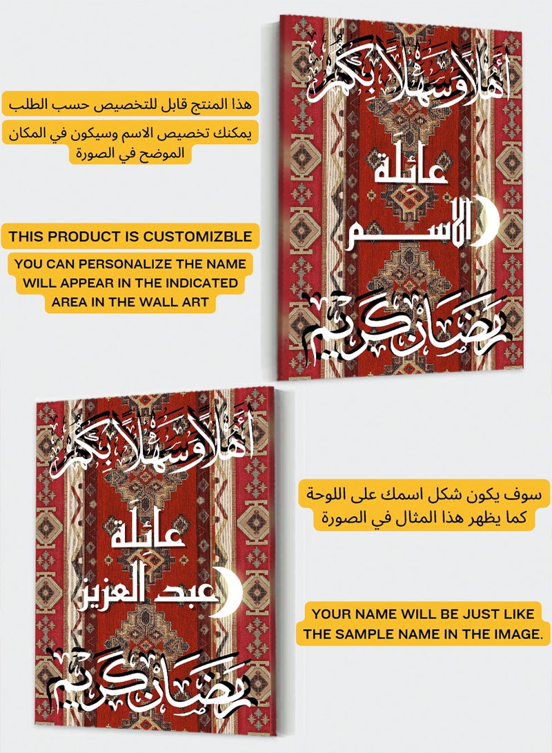 لوحة فن الجدران القابل للتخصيص على قماش مخصص مع الاسم ورمضان كريم على نمط السجادة - Image 2