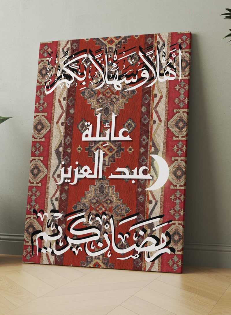 لوحة فن الجدران القابل للتخصيص على قماش مخصص مع الاسم ورمضان كريم على نمط السجادة - Image 5