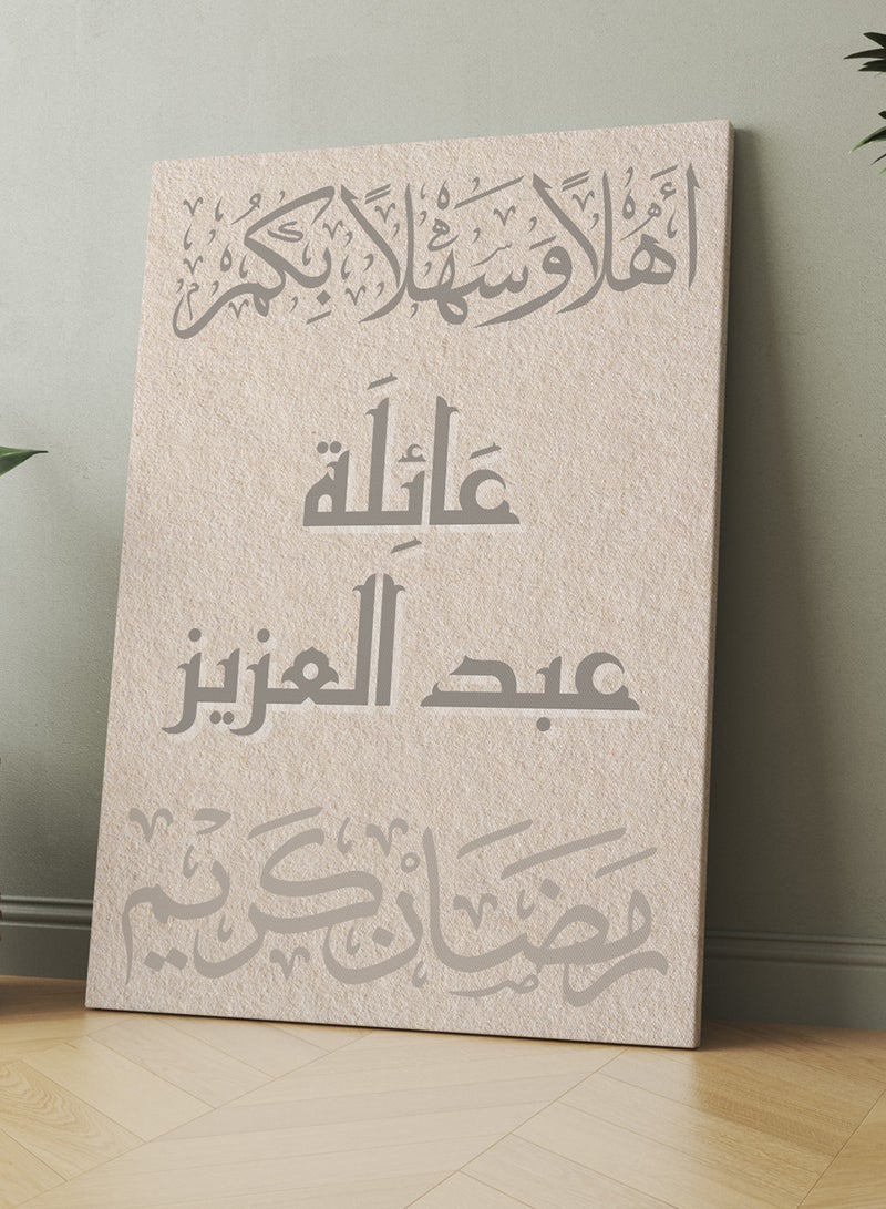 LOWHA Customizable Canvas Wall Art Personalized with name and Ramadan Kareem Phrase Multicolour 40x60cm - Image 5