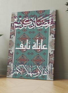 LOWHA Customizable Canvas Wall Art Personalized with name and Ramadan Kareem on Rug Pattern Multicolour 30x40cm  - Image 5