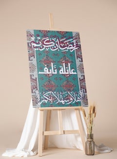 LOWHA Customizable Canvas Wall Art Personalized with name and Ramadan Kareem on Rug Pattern Multicolour 30x40cm  - Image 4
