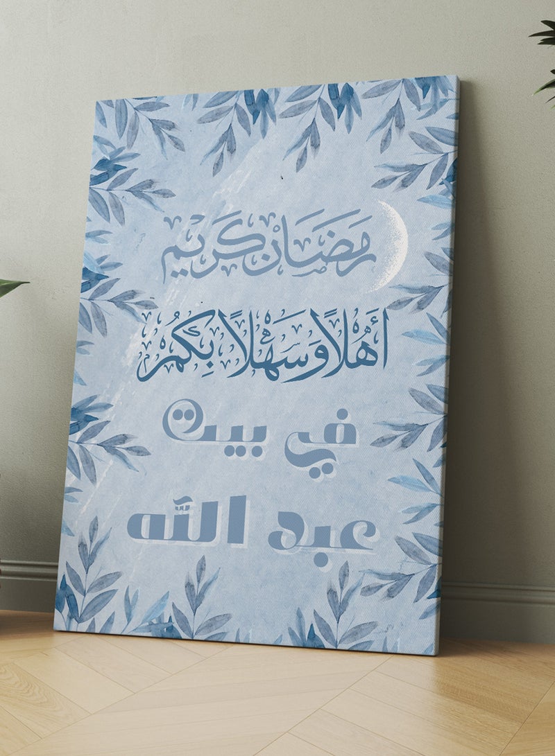 LOWHA Customizable Canvas Wall Art Personalized with name and Ramadan Kareem and Plant Leaves Design Blue 30x40cm - Image 5