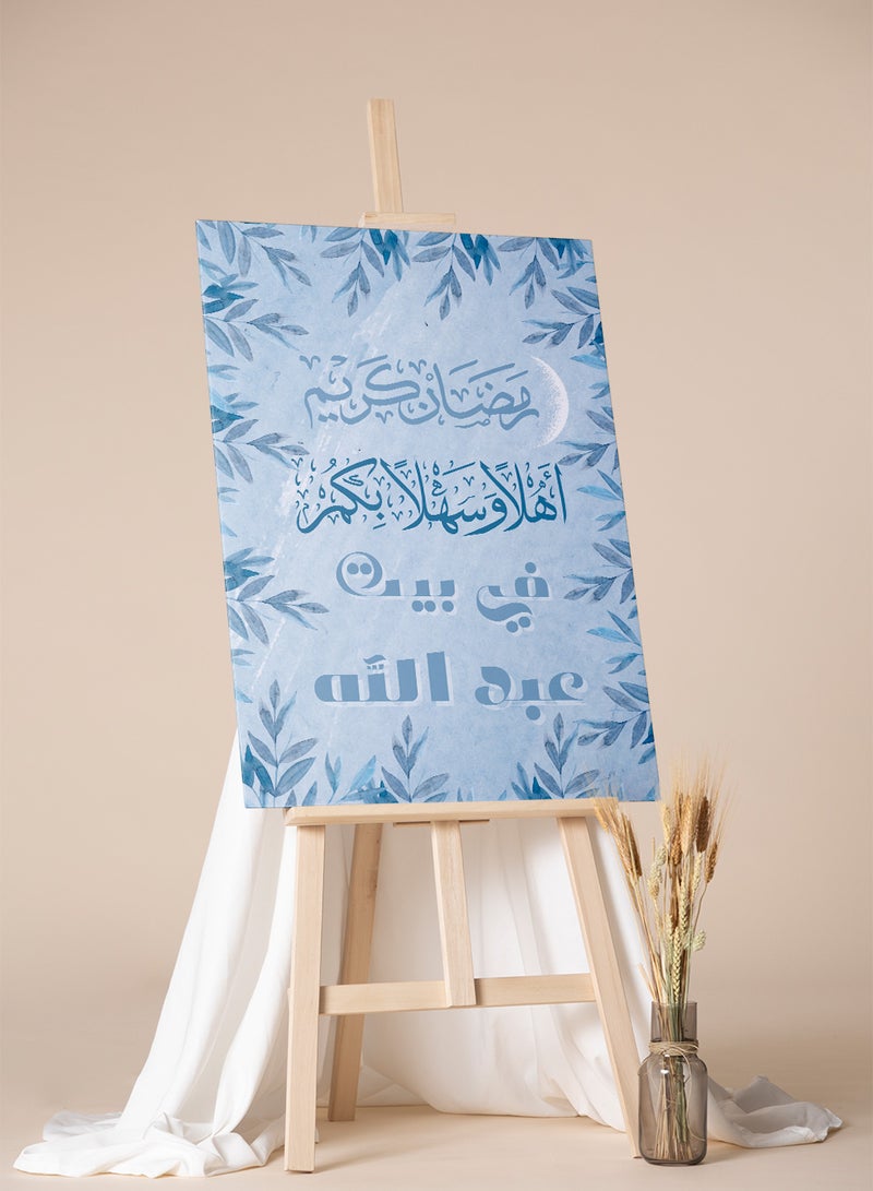 LOWHA Customizable Canvas Wall Art Personalized with name and Ramadan Kareem and Plant Leaves Design Blue 30x40cm - Image 4