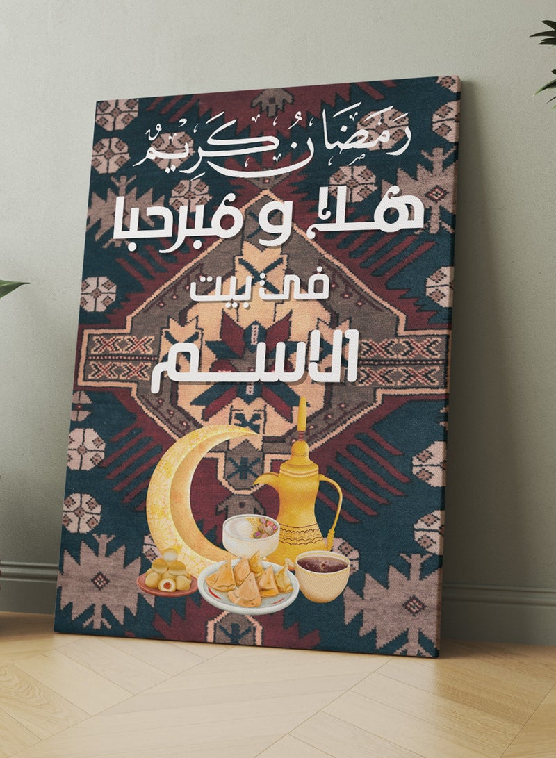 LOWHA Customizable Canvas Wall Art Personalized with name and Ramadan Kareem on Rug Pattern Multicolour 50x70cm - Image 3