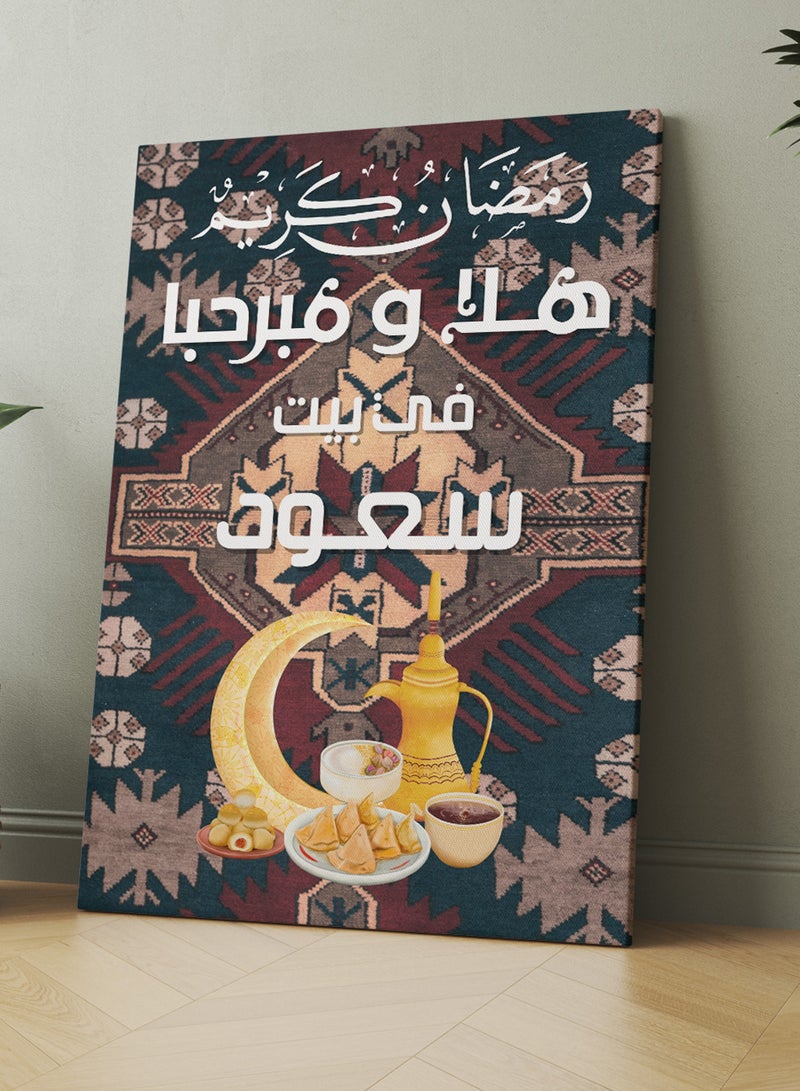 LOWHA Customizable Canvas Wall Art Personalized with name and Ramadan Kareem on Rug Pattern Multicolour 50x70cm - Image 5