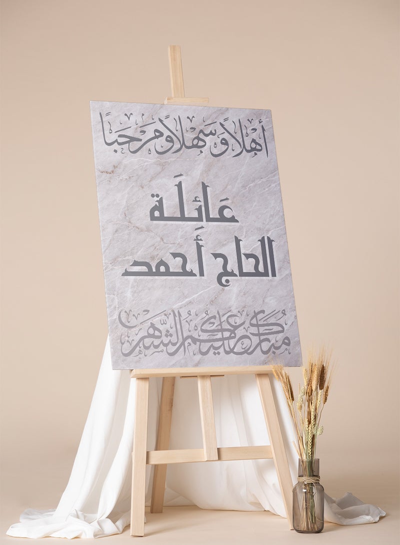 LOWHA Customizable Canvas Wall Art Personalized with name and Ramadan Phrase Grey 30x40cm - Image 4