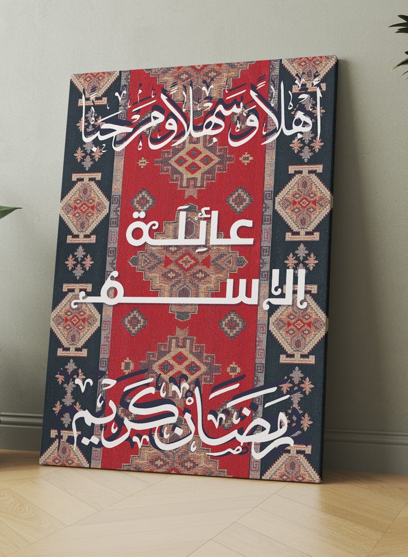 لوحة فن الجدران القابل للتخصيص على قماش مخصص مع الاسم ورمضان كريم على نمط السجادة - Image 3