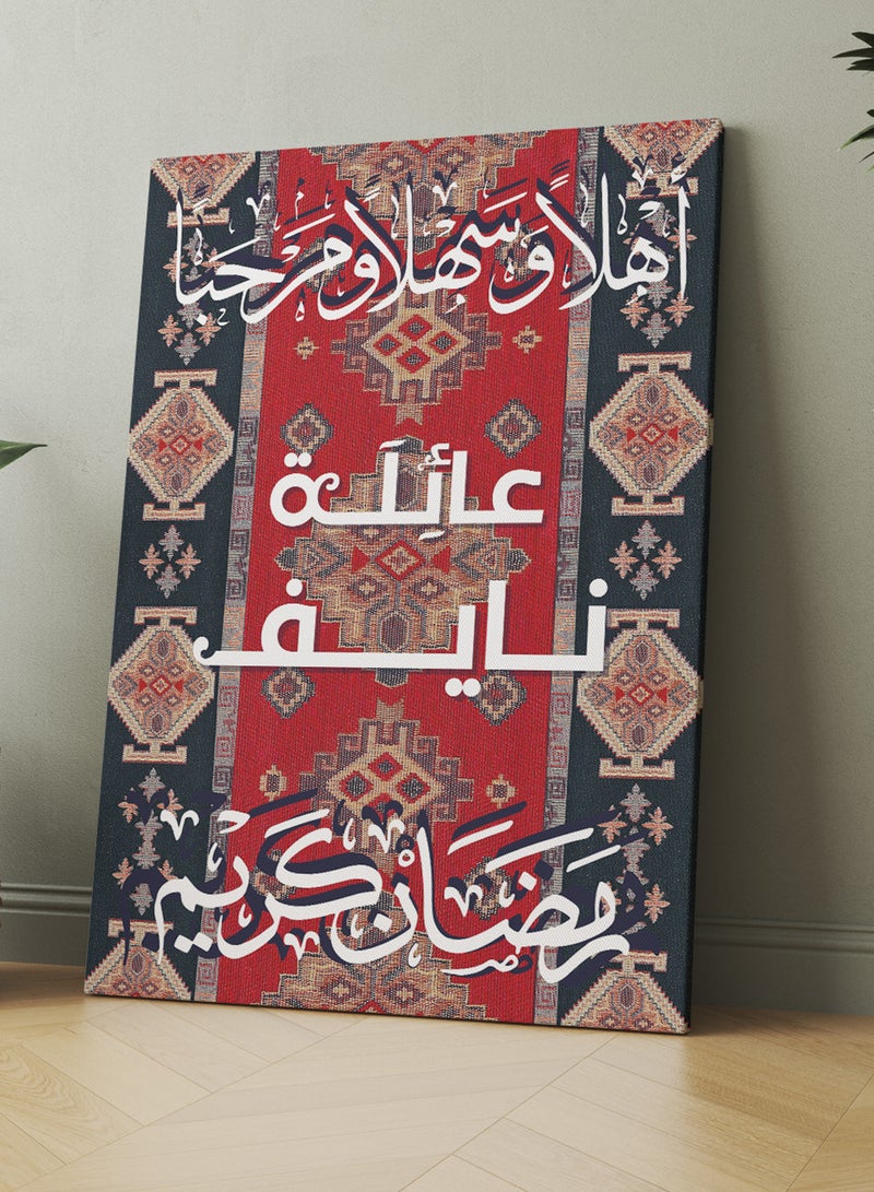 لوحة فن الجدران القابل للتخصيص على قماش مخصص مع الاسم ورمضان كريم على نمط السجادة - Image 5