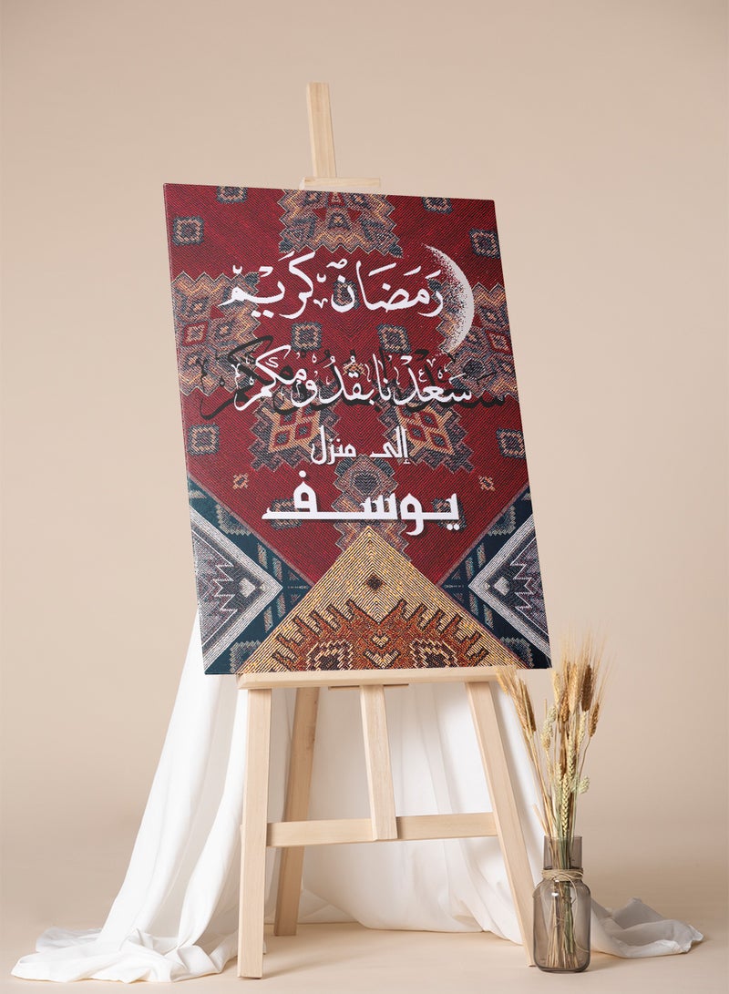 لوحة فن الجدران القابل للتخصيص على قماش مخصص مع الاسم ورمضان كريم على نمط السجادة - Image 4