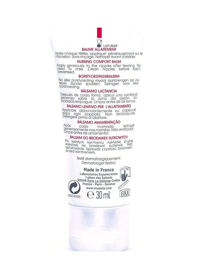 Nursing Comfort Balm - pnsku/N70141452V/45/_/1736423243/1b8ff818-548f-416a-b8e6-357033a7cd73