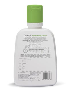 Moisturizing Lotion for Dry to Normal, Sensitive Skin 100ml - pnsku/N70142116V/45/_/1736567202/5750cecf-cc35-47cd-acaf-6b8013794229