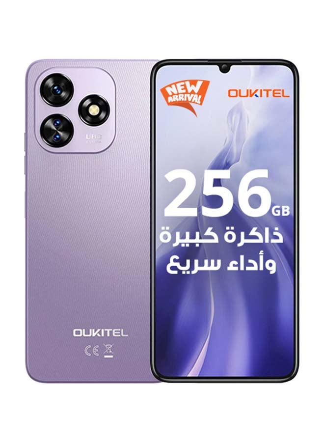 أوكيتل جوال C51 ثنائي الشريحة بذاكرة رام 8+16 جيجابايت وذاكرة داخلية 256 جيجابايت لون بنفسجي يدعم 4G LTE - إصدار الشرق الأوسط - Image 1