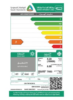 مكيف هواء دوار للنافذة بارد فقط 18000 وحدة حرارية بريطانية، منخفض الضوضاء CW-TW18CW1S أبيض - pnsku/N70142135V/45/_/1736568083/bf7af2ed-6a50-4ba2-ba16-50fc2368ab17