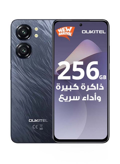 جوال C58 PRO ثنائي الشريحة بذاكرة رام 6+18 جيجابايت وذاكرة داخلية 256 جيجابايت لون اسود يدعم 4G LTE - إصدار الشرق الأوسط