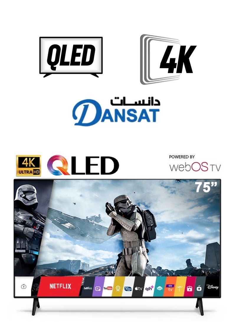 دانسات 75" ويب أو إس 4K - كيو إل إي دي - تلفاز ذكي مع حامل حائط أسود وجهاز تحكم عن بعد - DTQ7522UWS أسود