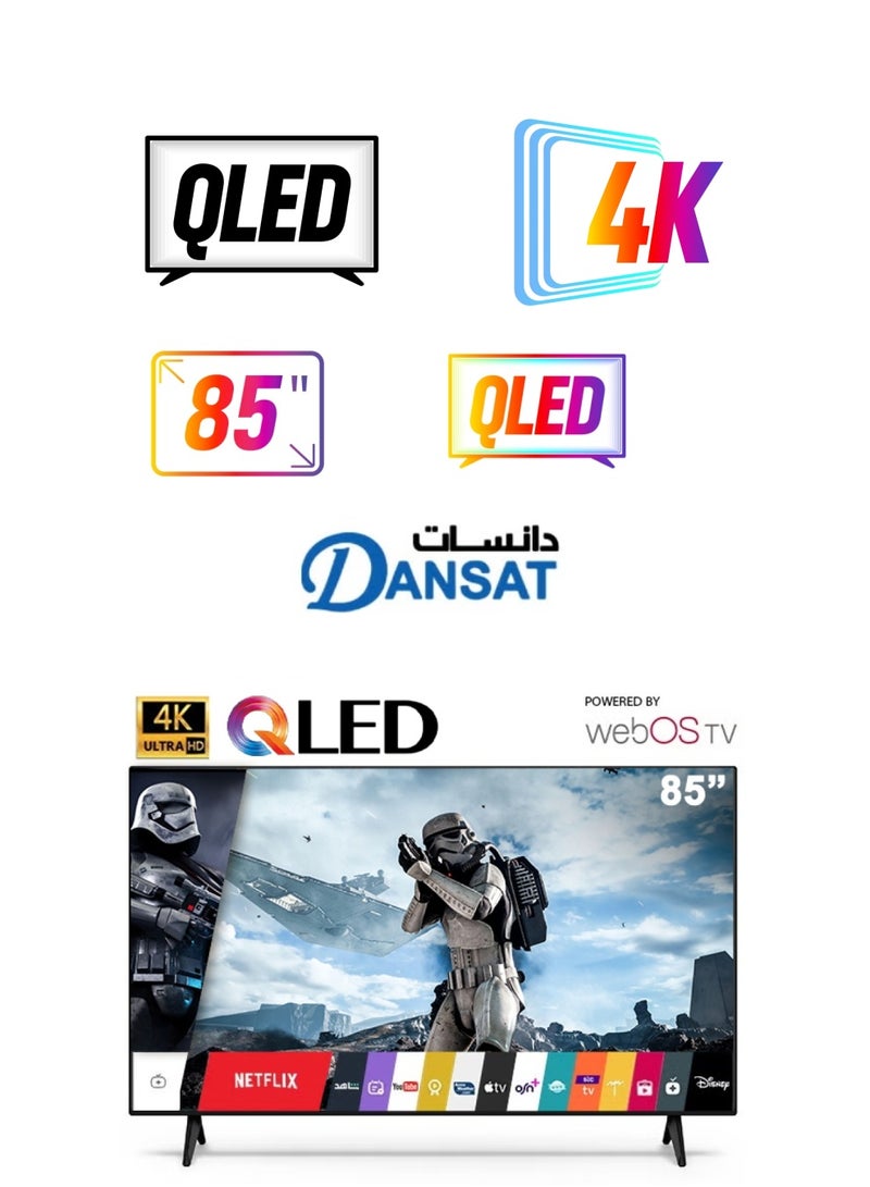 دانسات تلفاز ذكي 85" WebOS 4K - QLED مع حامل حائط أسود وجهاز تحكم عن بعد