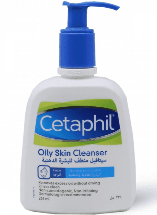 سيتافيل Oily Skin Cleanser 50ml