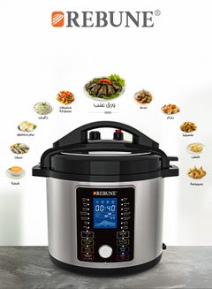 REBUNE Electric pressure cooker and deep fryer 2-in-1, 12 L 1600 W RE-11-053 silver  - Image 3