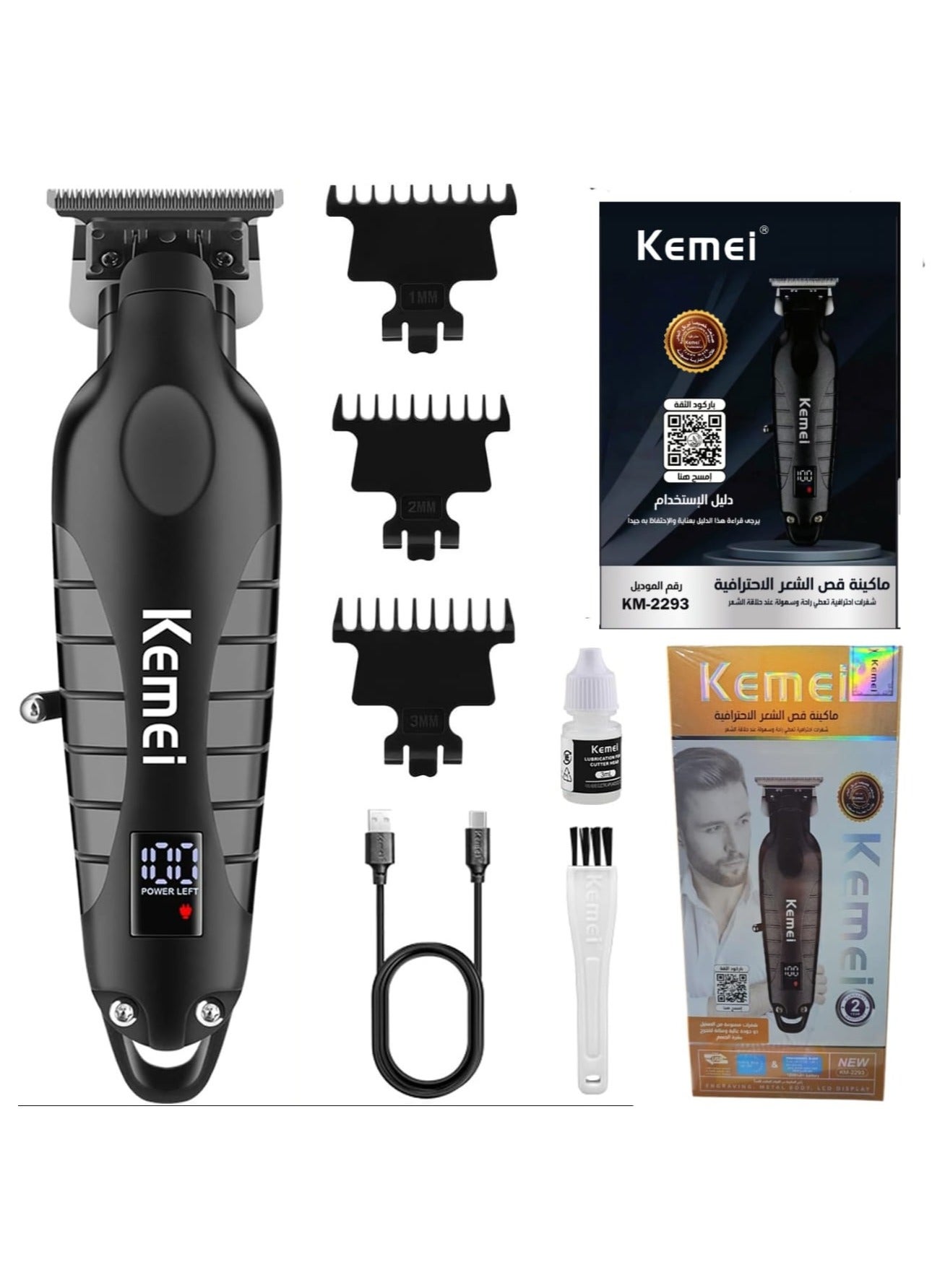 Kemei KM-2293 Professional T-Blade Gapless Shaving Hair Trimmer with LCD Display for Barbers 