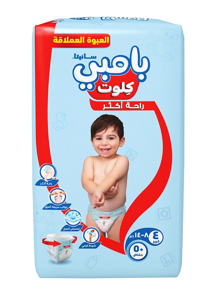 Sanita Bambi Baby Pants Jumbo Pack Size 4 8-14 Kg - Image 2