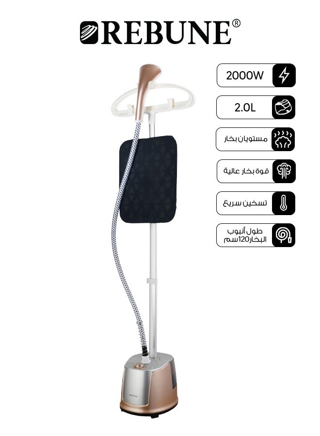 ريبون مكواة بخار عمودية، تسخين سريع، سعة خزان الماء RE-3-072 - Image 1