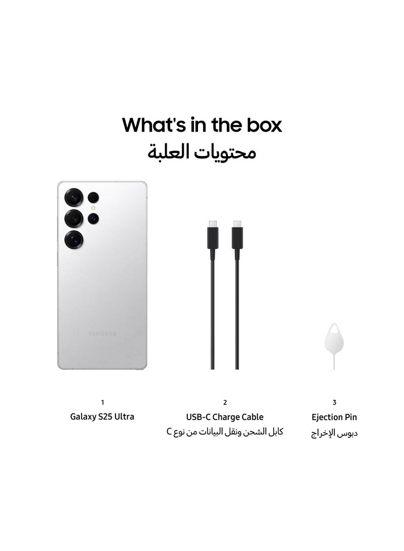 Samsung - Galaxy S25 Ultra AI Dual SIM Titanium Whitesilver 12GB RAM 256GB 5G with Buds 3 Pro - Middle East Version - Image 1