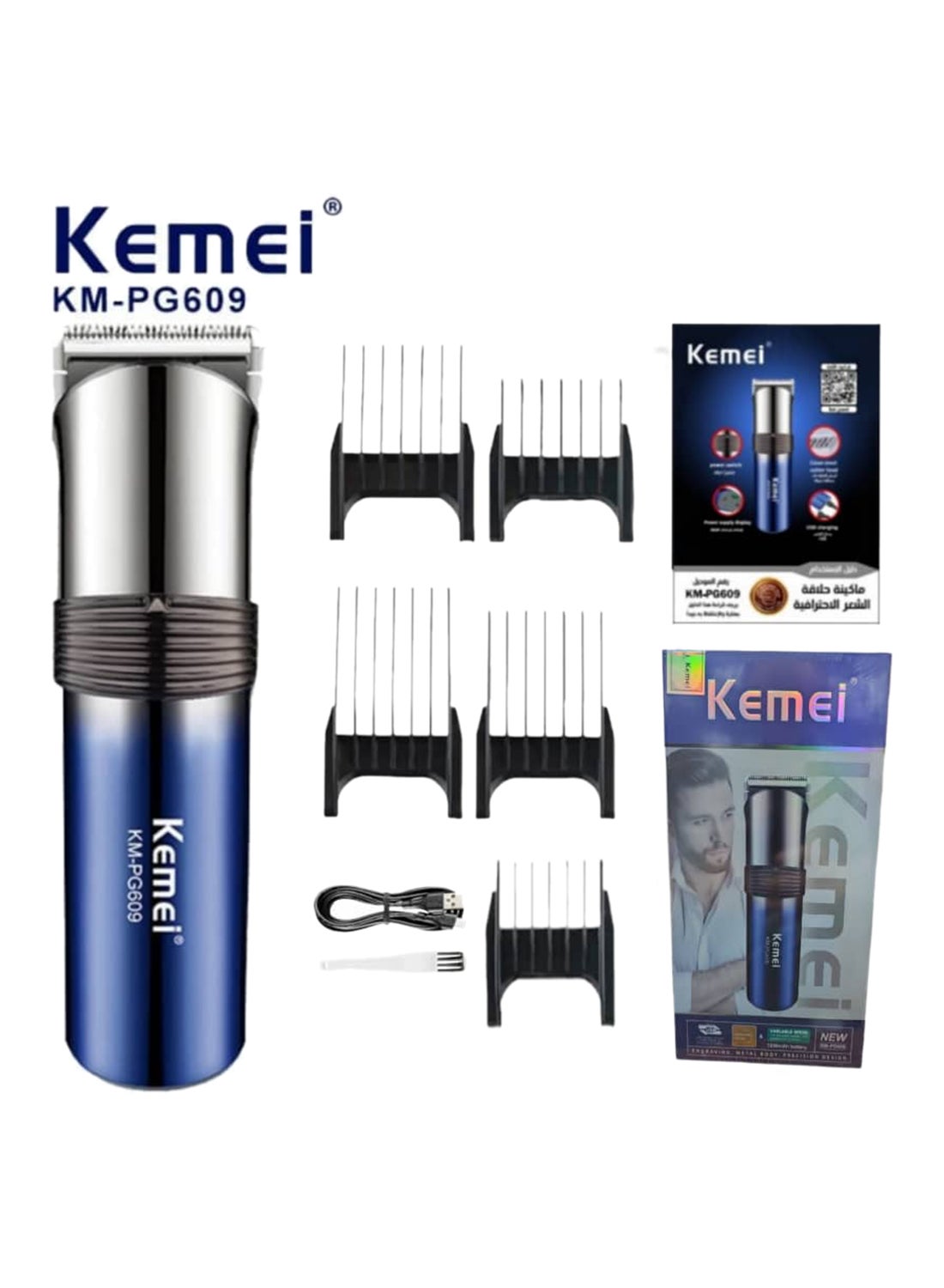 كيمي Km-pg609 Professional Hair Cutting And Shaving Machine Distinctive Color 