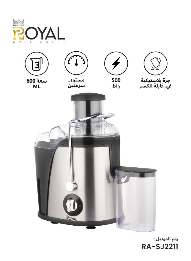 Royal Juice Extractor 500W 1.8L 2-Speed Stainless Steel Body – RA-SJ2211 Silver 1.8 L 500 W RA-SJ2211 Silver - Image 1