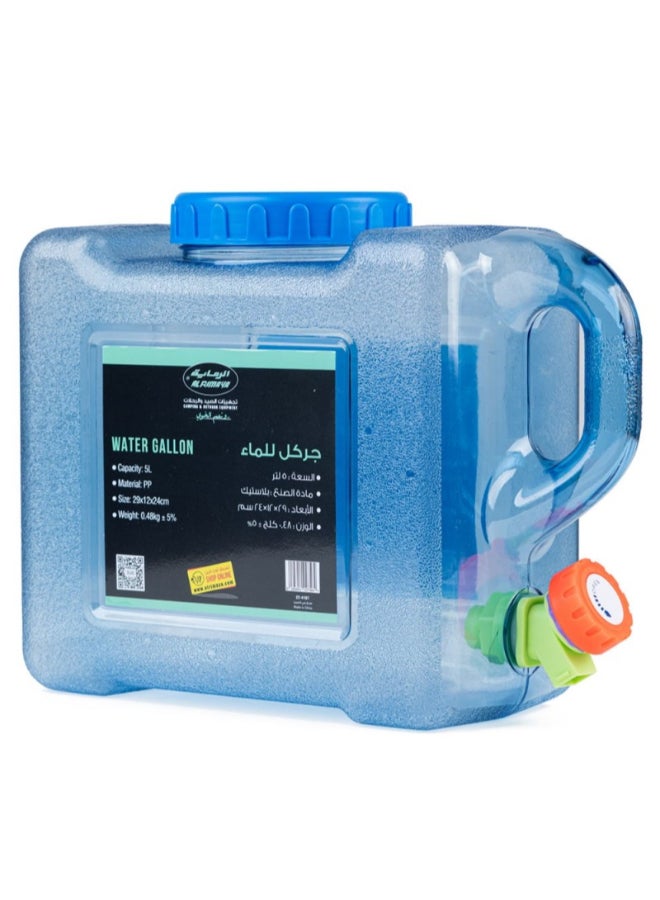 AL RIMAYA Water Gallon 0.48kg - Image 1