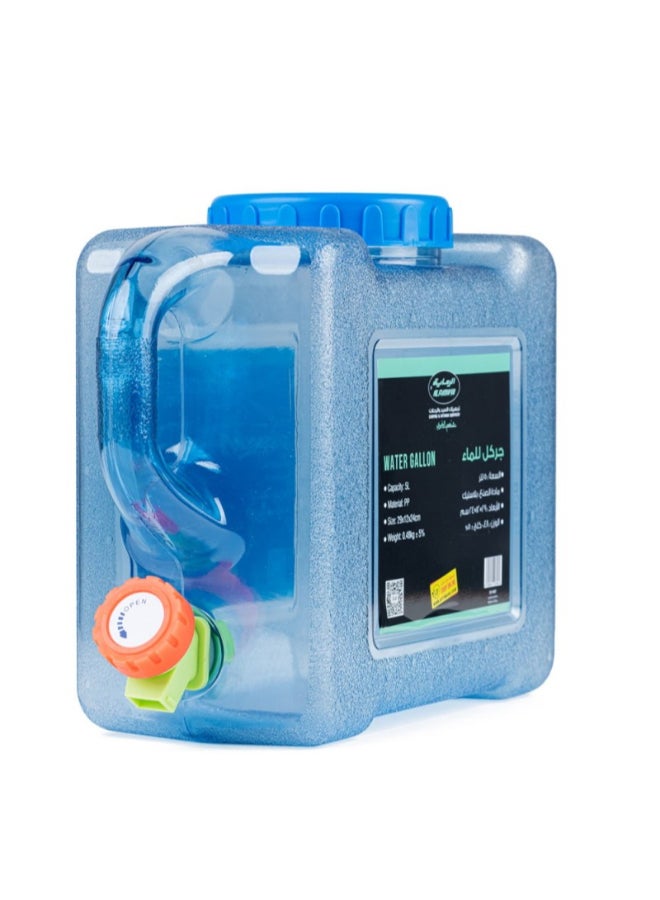 AL RIMAYA Water Gallon 0.48kg - Image 2