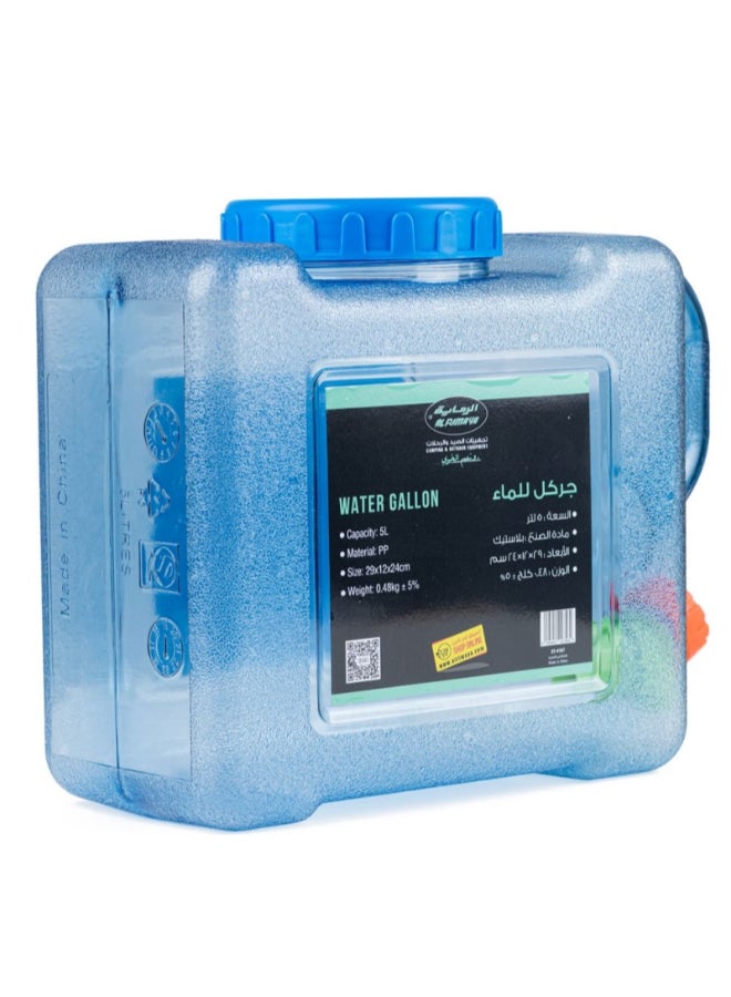 AL RIMAYA Water Gallon 0.48kg - Image 3