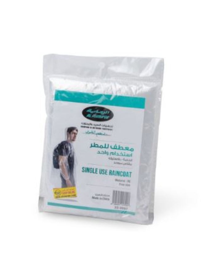 AL RIMAYA Disposable Raincoat - AL RIMAYA 0.3kg  - Image 1