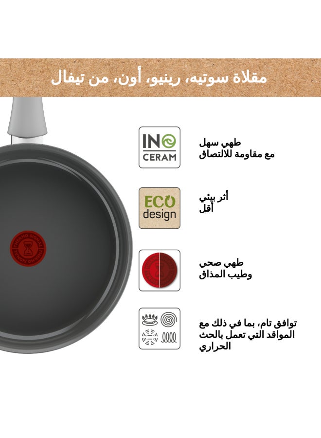 تيفال رينو، أون | قدر ساوتيه 24 سم | طلاء غير لاصق سيراميكي | هيكل من الألمنيوم المعاد تدويره 100% | طهي صحي | إشارة حرارية™ | صنع في فرنسا | ضمان 2 سنوات | C4273232 - Image 3