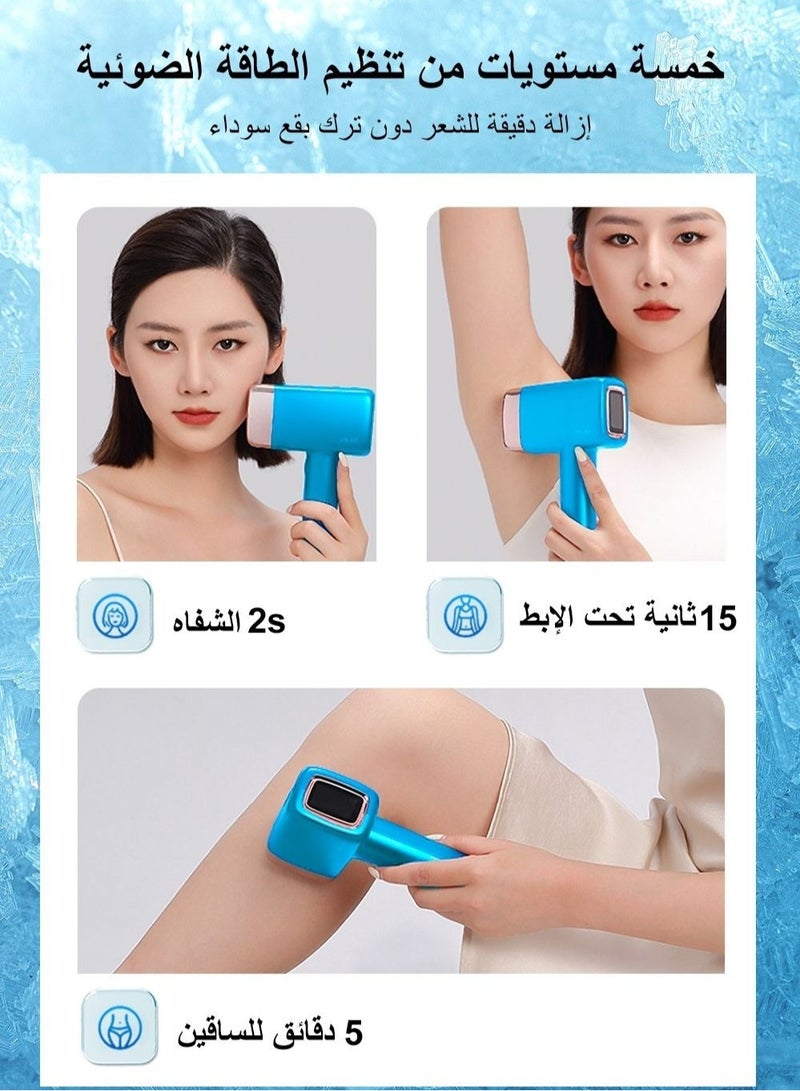 ملاي Updated MLAY T14 IPL Laser Painless Hair Removal Device With Bikini Lamp 3℃ Cold Compress/500000 Pulses/5-Levels Sky Blue  - Image 5