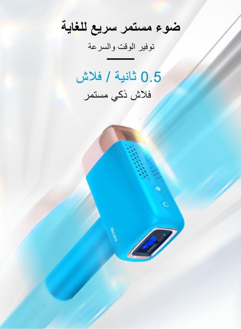 MLAY Updated T14 IPL Laser Painless Hair Removal Device With Bikini And Face Lamp 3, Cold Compress, 5-Levels, 500000 Pulses Sky Blue - Image 4