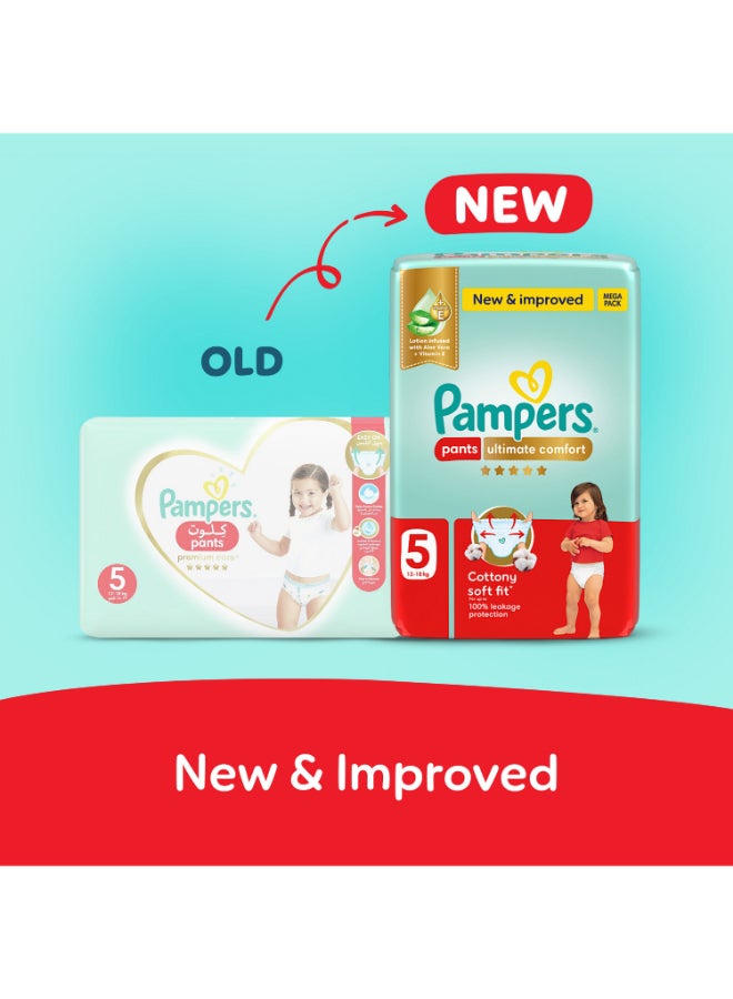 بامبرز حفاضات بنطلون راحة قصوى، الحجم 5، 12-18 كجم، صندوق عملاق، 76 قطعة - Image 2