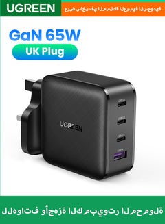 يو جرين 65W Wall Charger (3C1A) UK Space Gray  - Image 2