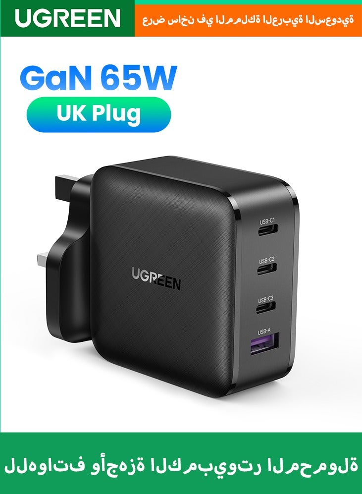يو جرين 65W Wall Charger (3C1A) UK Space Gray  - Image 2