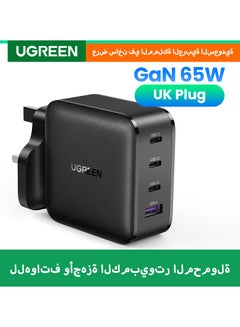 يو جرين 65W Wall Charger (3C1A) UK Space Gray  - Image 3