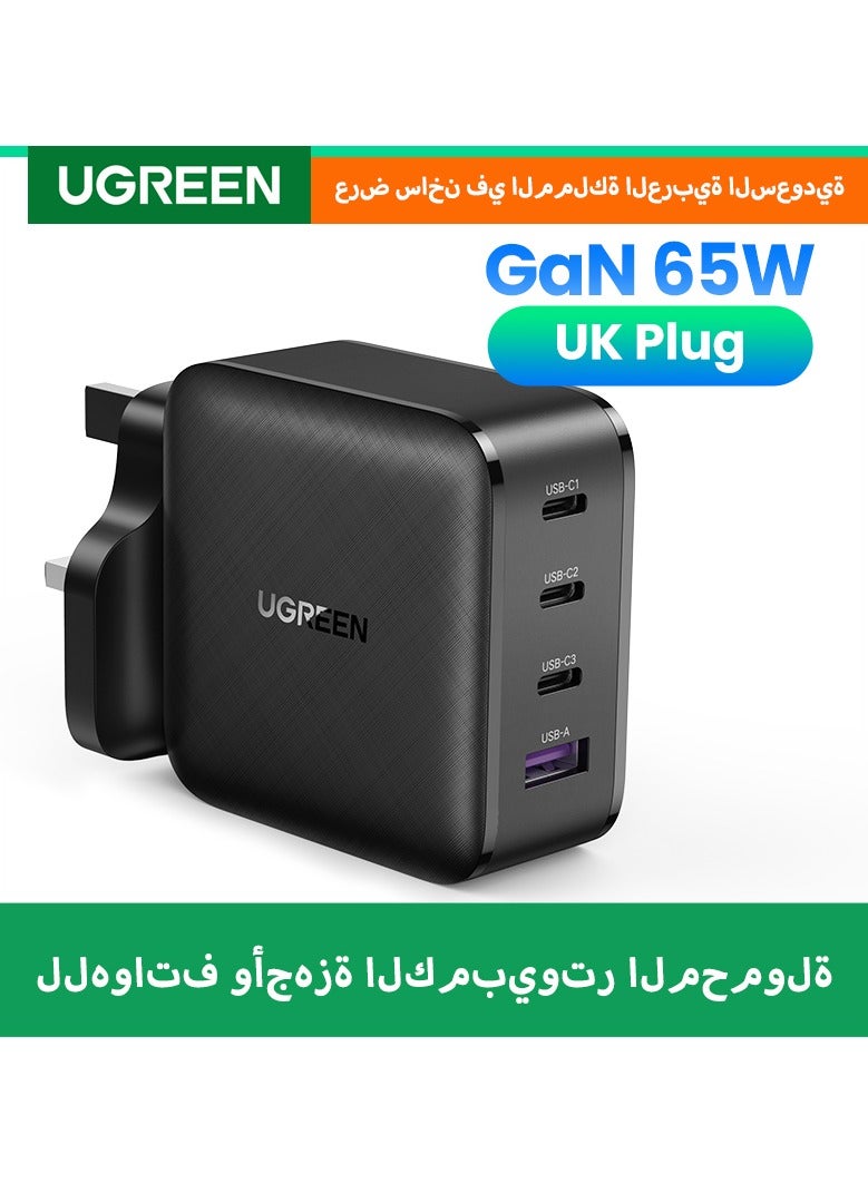 يو جرين 65W Wall Charger (3C1A) UK Space Gray  - Image 3